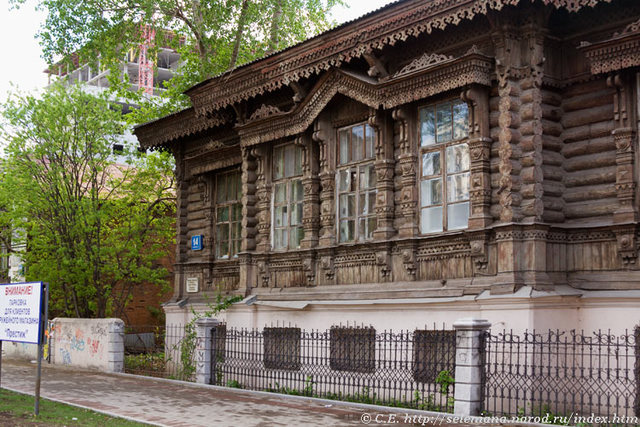 The merchant's house in Russia.