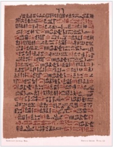 El manuscrito