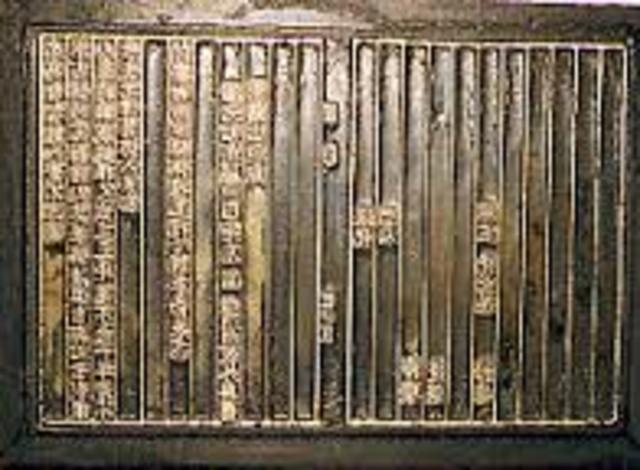 Invention as movable type