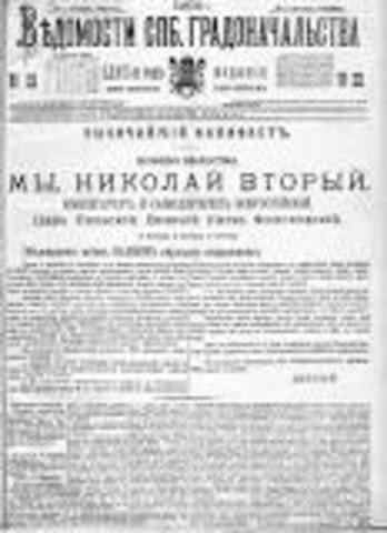 The October Manifesto