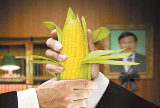 Aciones en Nueva York