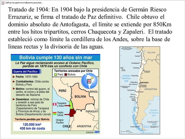 EL POLÉMICO TRATADO DE 1904