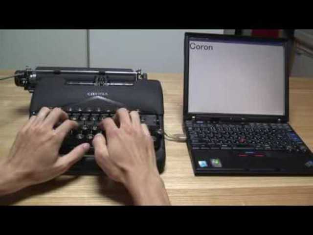 La máquina de escribir vs computador