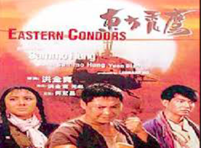 Cine fantástico oriental