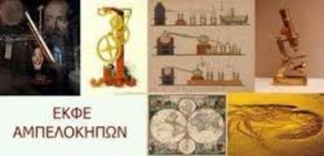 Η χρήση των 'έξυπνων' συσκευών στο εργαστήριο