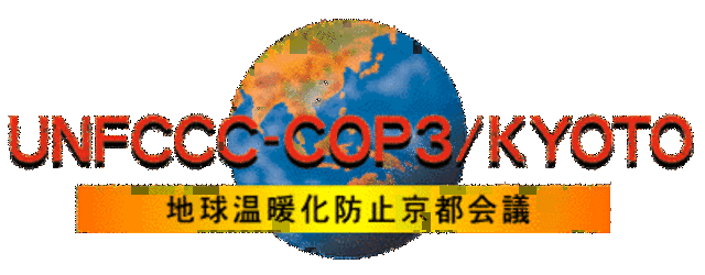Conferencia de las Partes 3 Kyoto