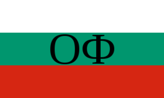 Revolución del 9 de septiembre en Bulgaria