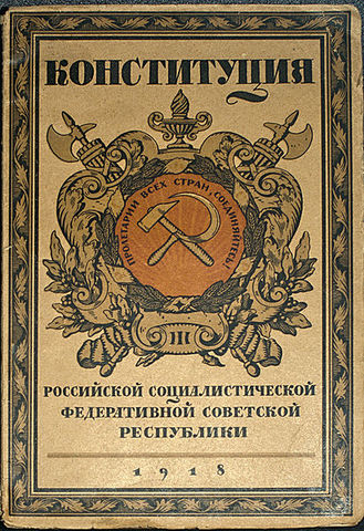 Constitució de la URSS