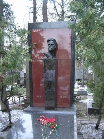 Душевное состояние Владимира Владимировича ухудшалось.