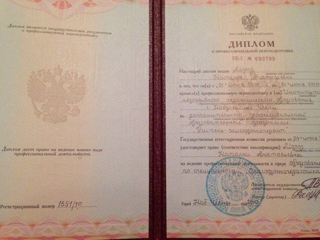 Настал торжественный момент