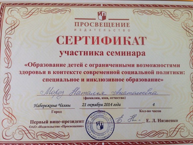 Интересная всреча