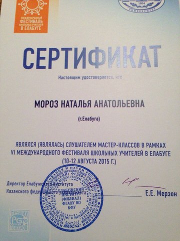 За опытом в КФУ