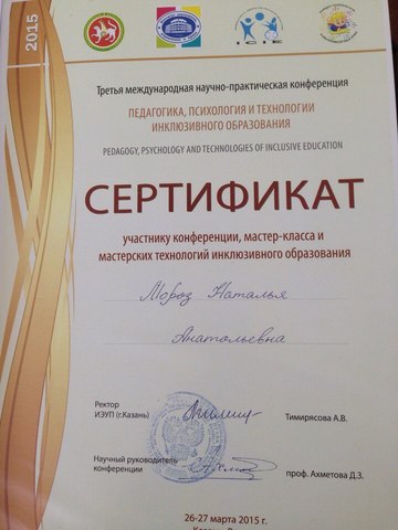 Самая длинная и интересная конференция