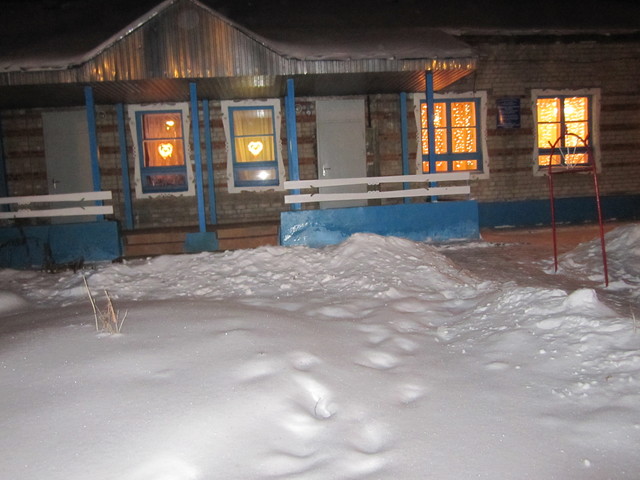 Здесь и сейчас