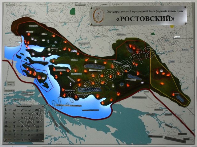 Ростовский заповедник