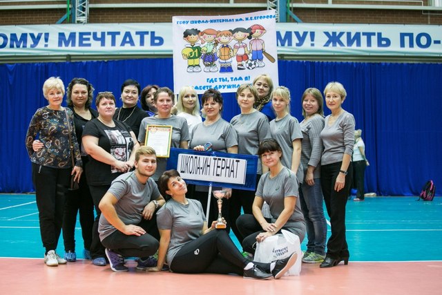 XV "Фестиваль Здоровья"