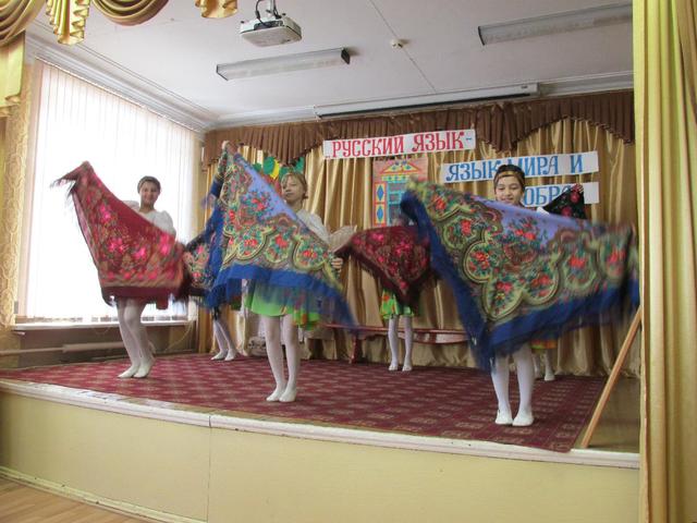 "День родного языка"