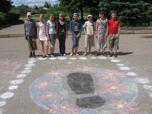 Всемирный день охраны окружающей среды (День эколога). МБОУ СШ №12