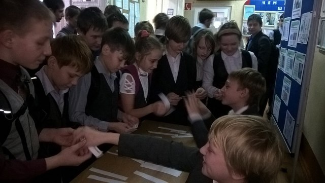 День энергосбережения (Команда ДЭКО)