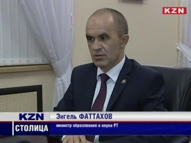 Школа Превосходства