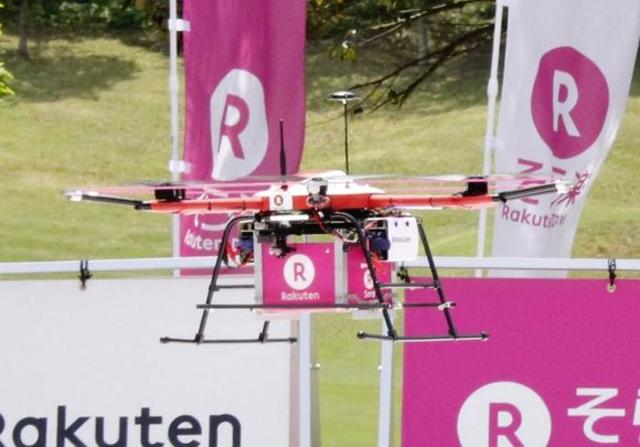 Entrega de productos a través de drones en Japón