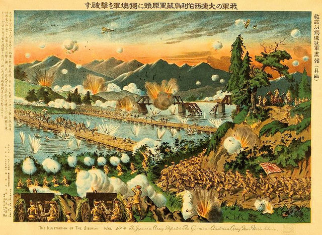 Japan's Entry to War