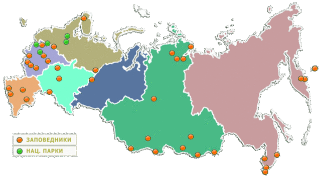 Присуждение заповеднику статуса биосферного резервата ЮНЕСКО.