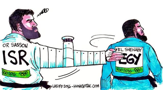 Titulo municipal judo