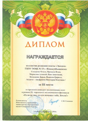 Если не мы, то кто поможет тебе, Земля?