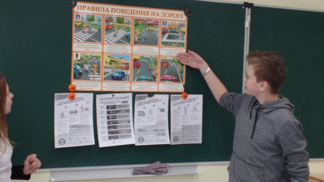 Информационно-пропагандистская акция по безопасности дорожного движения «Безопасные каникулы»