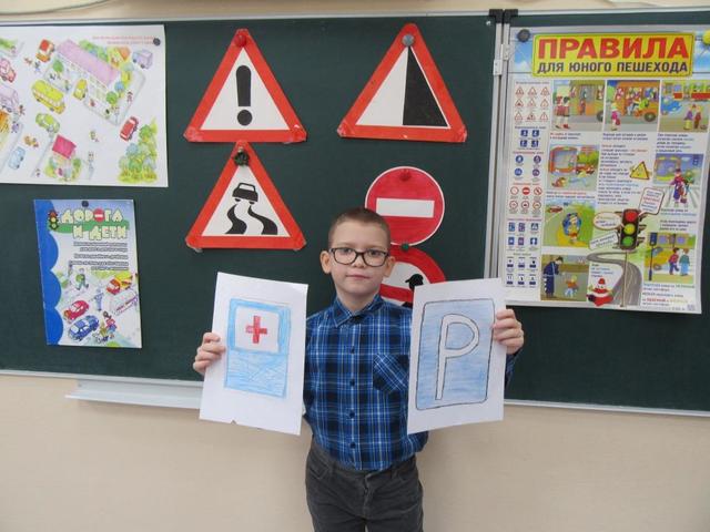 Участники акции  по безопасности дорожного движения