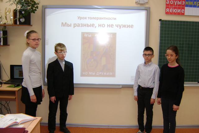 Акция "Образование для всех"