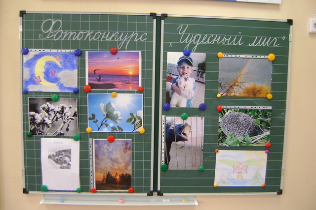 Акция "Образование для всех"