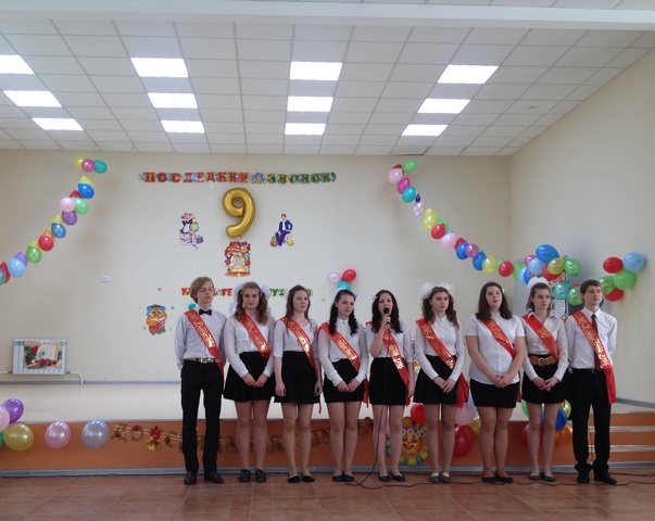 Последний звонок -2016