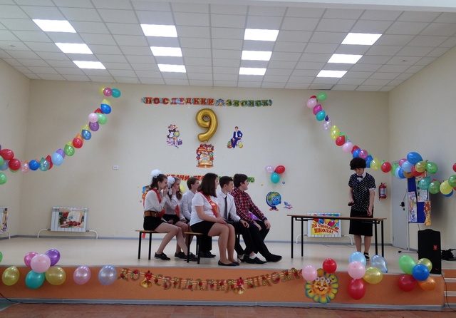 Последний звонок-16