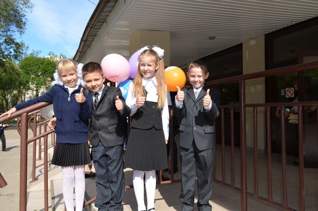 Школа 1 сентября