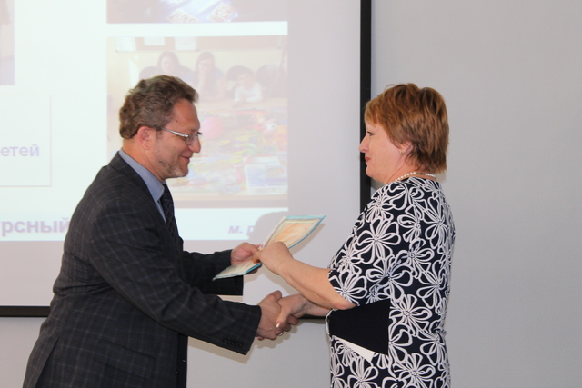 Благодарственное письмо за активное участие в акции "Образование для всех"