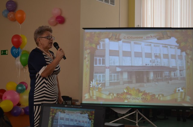 Юбилей школы