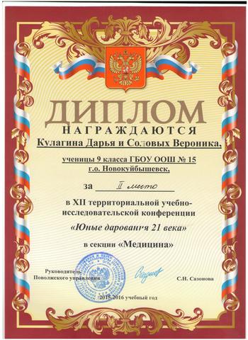 Поздравляем!