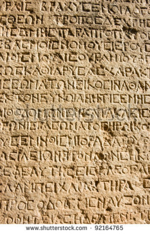 Introducción de la escritura.