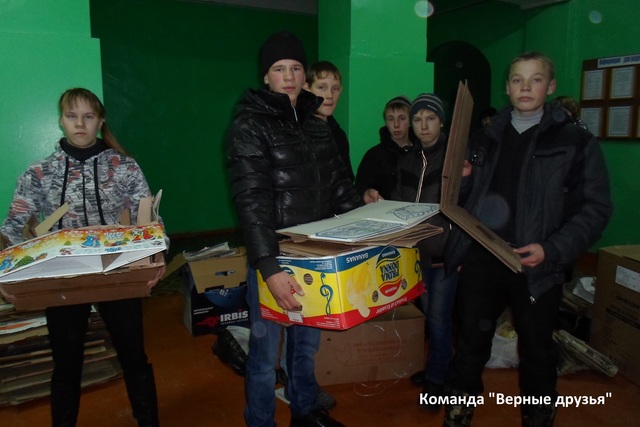 Всемирный день рециклинга, или Всемирный день вторичной переработки.