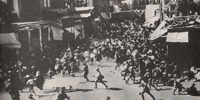 First Arab Riots