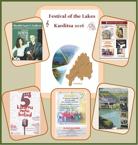 Festival of the Lakes (Greece)