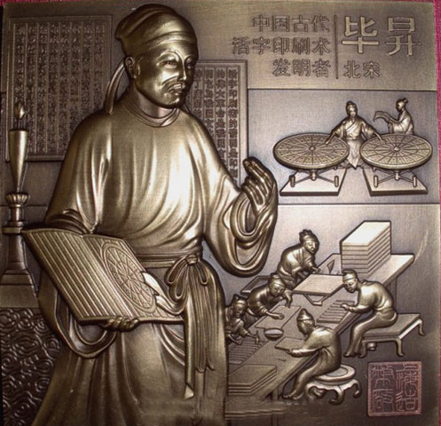 O chinês Bi Sheng inventa os tipos móveis.