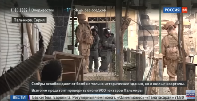 Sappers arrive in Palmyra