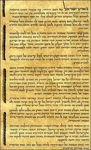 התגשמות חזונות של ב.ז הרצל