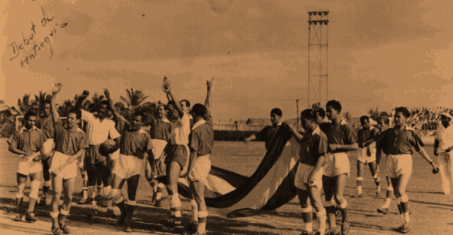 Entidad que rigió el fútbol en ese año