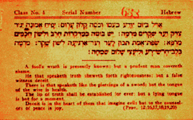 Immigration Act of 1917