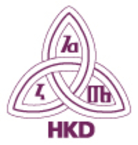 Prva okupljanja hrvatskih knjižničara