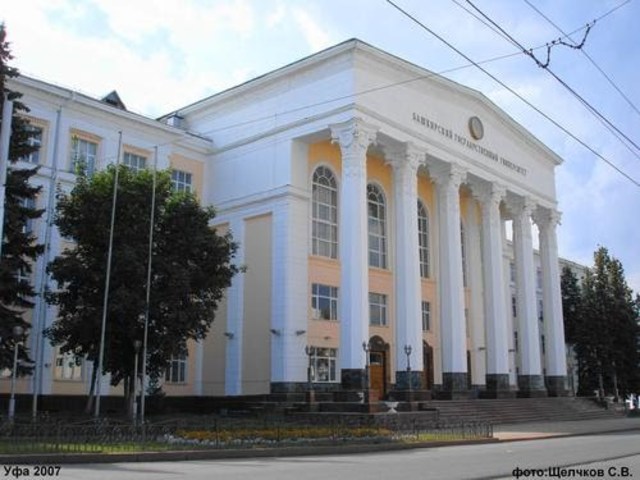 the Bashkir state pedagogical Institute. K. A. Timiryazev